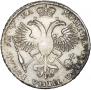 1 rouble 1721 year