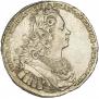 1 rouble 1727 year