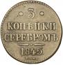 3 kopecks 1845 year