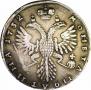 Poltina 1732 year