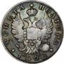 Poltina 1820 year