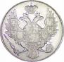 3 roubles 1829 year