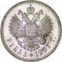 1 rouble 1907 year