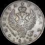 1 rouble 1818 year