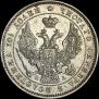 Poltina 1847 year