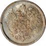 50 pennia 1872 year