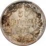 50 pennia 1872 year