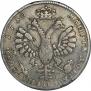 1 rouble 1710 year