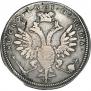 Poltina 1710 year