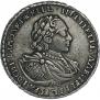 Poltina 1721 year