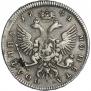 Poltina 1741 year