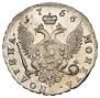 Poltina 1756 year