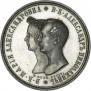 1 rouble 1841 year