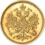 3 рубля 1884 года