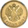 10 roubles 1909 year