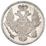 6 roubles 1831 year