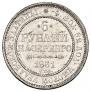 6 roubles 1831 year