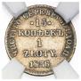 15 kopecks - 1 złoty 1836 year