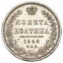 Poltina 1848 year