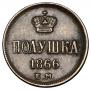 Polushka 1866 year