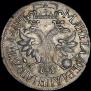 Poltina 1702 year