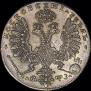 1 rouble 1707 year