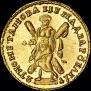 2 roubles 1723 year