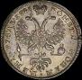 1 rouble 1725 year