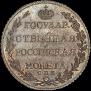 Poltina 1803 year