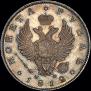 1 rouble 1812 year