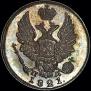 5 kopecks 1821 year