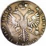 Poltina 1732 year