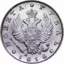 1 rouble 1818 year