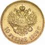 10 roubles 1909 year