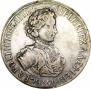 Poltina 1705 year