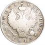 Poltina 1813 year