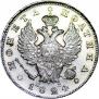 Poltina 1824 year