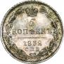 5 kopecks 1832 year