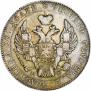 Poltina 1843 year