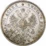 Poltina 1864 year