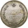 Poltina 1864 year