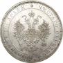 Poltina 1874 year