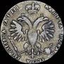 Poltina 1718 year