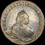 1 rouble 1742 year