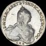 1 rouble 1761 year