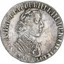 Polupoltinnik 1704 year