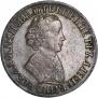 1 rouble 1705 year