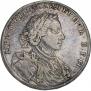 1 rouble 1707 year