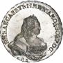 1 rouble 1742 year