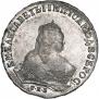 1 rouble 1746 year